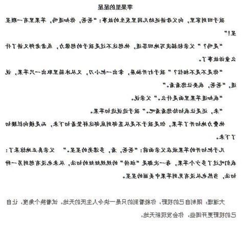 領會 意思
